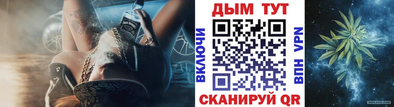 Купить наркотики цена Ступино Кокаин МЕФ Alpha-PVP АМФЕТАМИН ГАШ Бошки Шишки