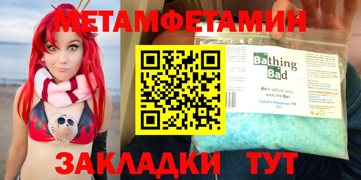 АМФЕТАМИН  Амфетамин 98%  Вход с VPN  Ступино 