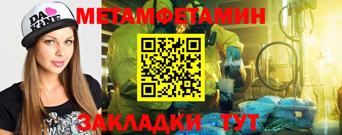 АМФЕТАМИН 98% Ступино