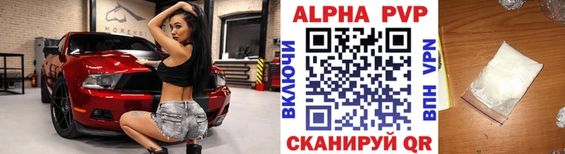 Alfa_PVP крисы CK  наркотики  Ступино 