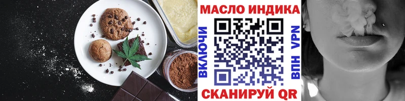Еда ТГК конопля  OMG сайт  Ступино 
