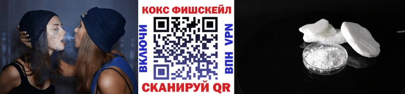 купить наркоту  Ступино  COCAIN 98% 