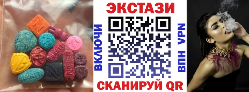 Ecstasy 280 MDMA  Ступино 