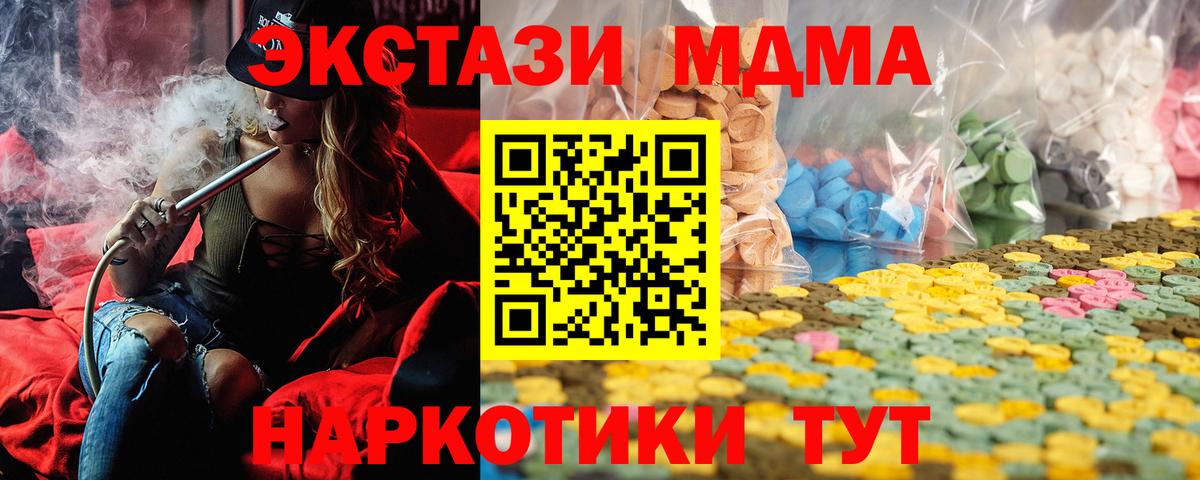кракен   Вход с VPN  Ступино  Экстази Philipp Plein  Ecstasy Philipp Plein  Экстази 