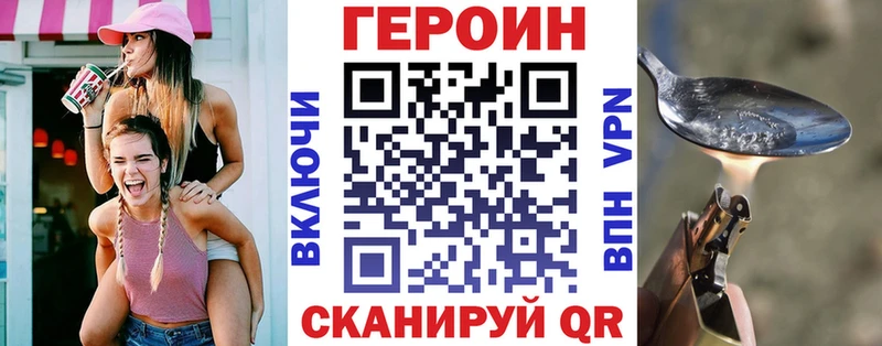 где можно купить наркотик  Ступино  ГЕРОИН VHQ 