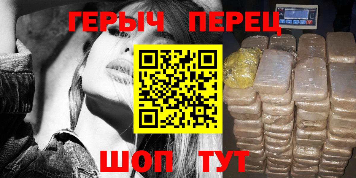 Героин Афган  Вход с VPN  Ступино 