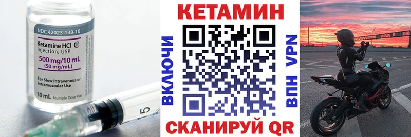 Кетамин ketamine  цены   Ступино 
