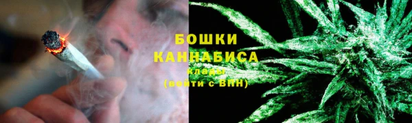 метамфетамин Нефтекумск