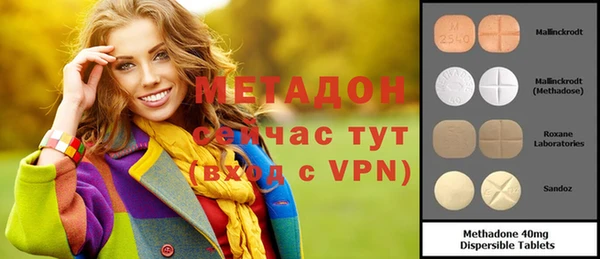 метамфетамин Нефтекумск
