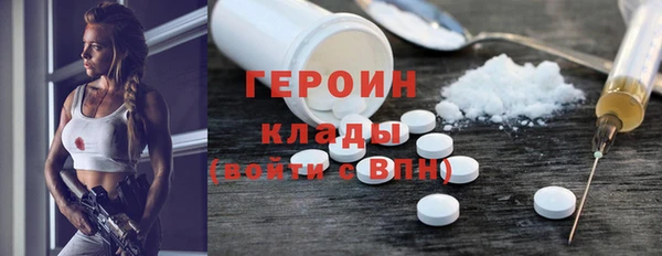 метамфетамин Нефтекумск