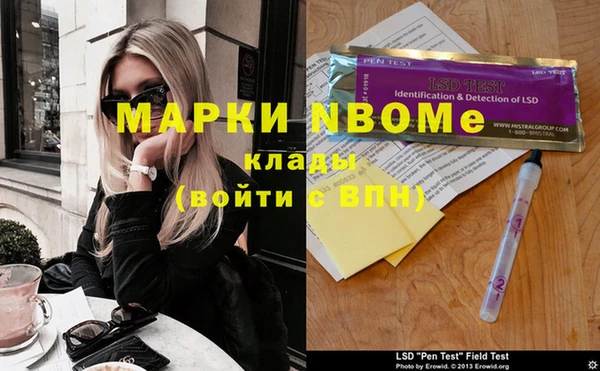 мдпв Нефтегорск