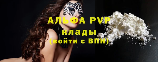 мдпв Нефтегорск