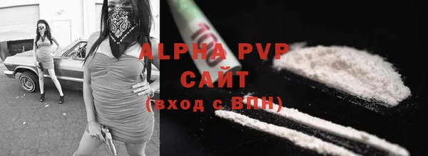 метамфетамин Нефтекумск