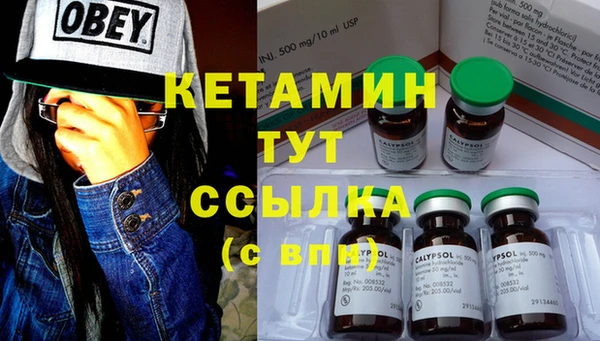 метамфетамин Нефтекумск