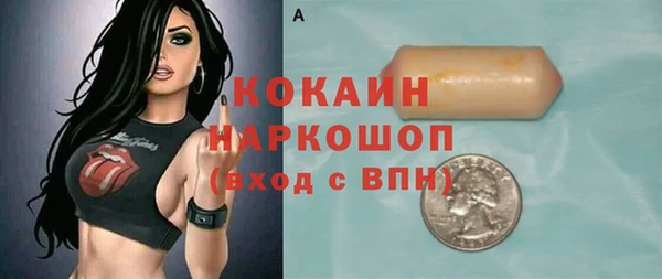 метамфетамин Нефтекумск
