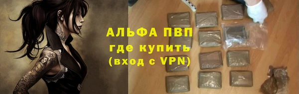 метамфетамин Нефтекумск