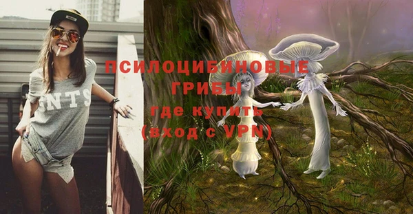метамфетамин Нефтекумск