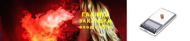 метамфетамин Нефтекумск