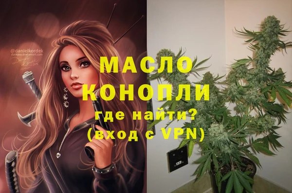 метамфетамин Нефтекумск