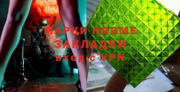 дмт Нея