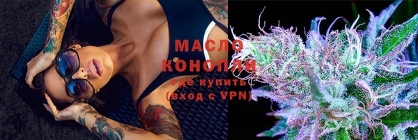 метамфетамин Нефтекумск