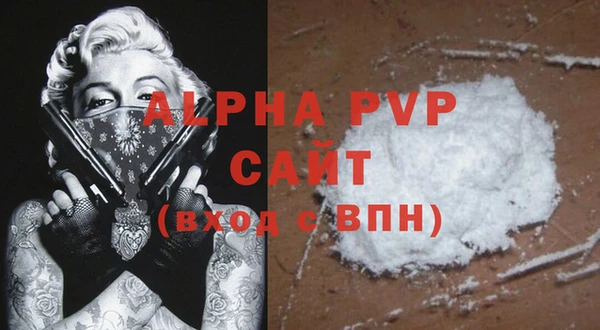 метамфетамин Нефтекумск