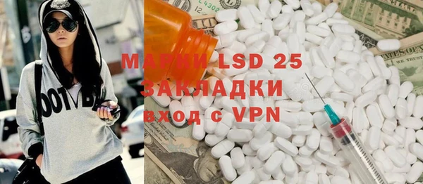 кокаин премиум Новокубанск
