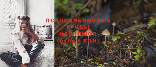 метамфетамин Нефтекумск