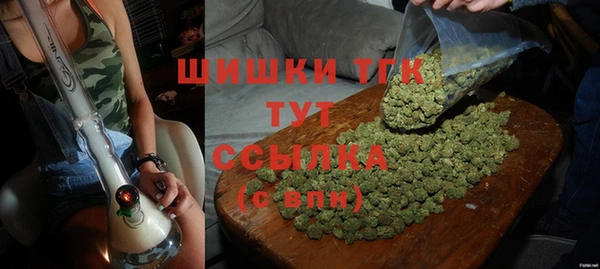 метамфетамин Нефтекумск
