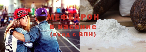 метамфетамин Нефтекумск