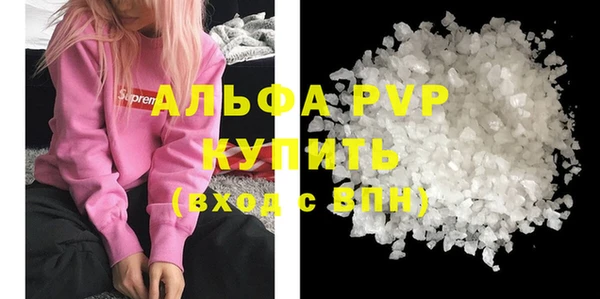 метамфетамин Нефтекумск