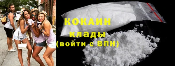 метамфетамин Нефтекумск