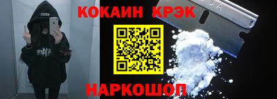 марки nbome Тула