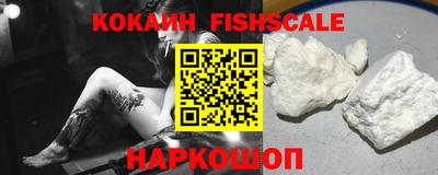 марихуана Комсомольск-на-Амуре