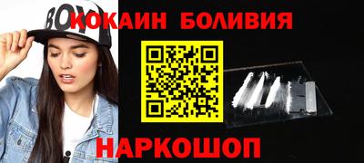 2c-b Конаково