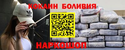 2c-b Конаково