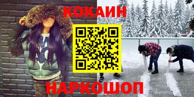 марихуана Комсомольск-на-Амуре