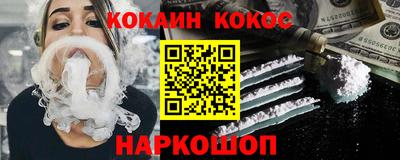 марихуана Комсомольск-на-Амуре