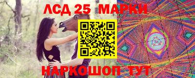 марихуана Комсомольск-на-Амуре