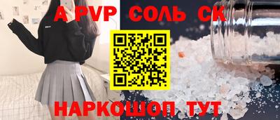 2c-b Конаково