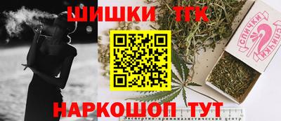 марихуана Комсомольск-на-Амуре