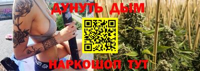 каннабис Коммунар