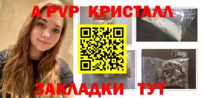 марихуана Комсомольск-на-Амуре