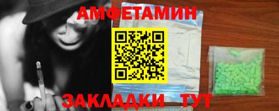 марихуана Комсомольск-на-Амуре