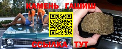 марихуана Комсомольск-на-Амуре