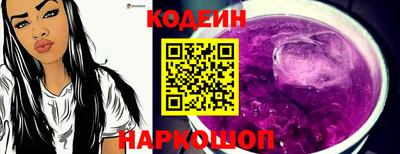 2c-b Конаково