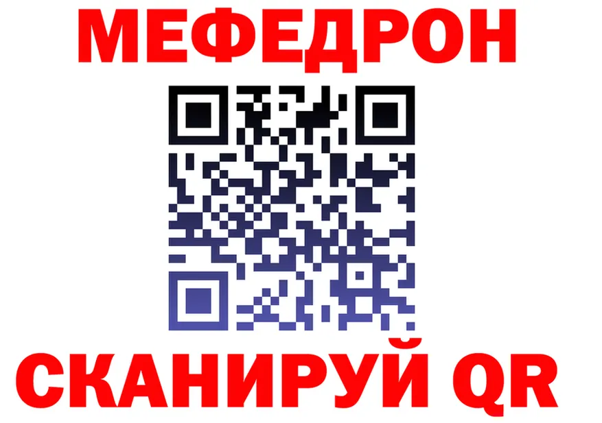 МЕТАДОН VHQ зеркало это blacksprut Ступино