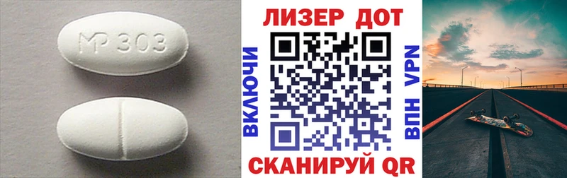 LSD-25 экстази ecstasy  Ступино 