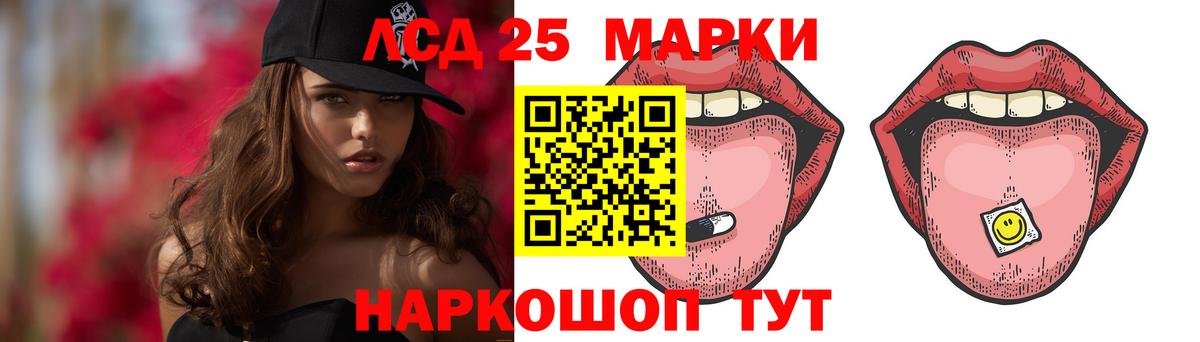 ЛСД экстази ecstasy Ступино