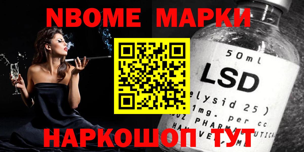 Ступино  ЛСД экстази ecstasy  Вход с VPN 